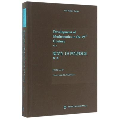 DEVLOPMENTOFMATHEMATICSINTHE19THCENTURY.V*L*Ⅰ克莱因