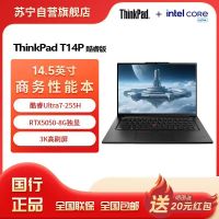 ThinkPad联想笔记本电脑ThinkPad T14P 2025 独显版 酷睿Ultra7-255H RTX5050 32G 1T 3K 14.5英寸高刷