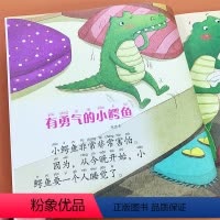 [正版]幼儿睡前10分钟 温暖小故事美绘故事书籍奇妙之夜 彩图注音版3-6岁儿童睡前故事书0-1-4岁大班宝宝益智童话