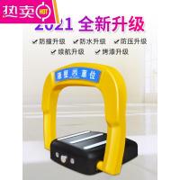 [补贴10%]车位锁地锁扫码智能遥控加厚防撞感应停电动地锁车库自动神器