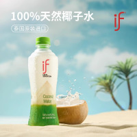 if泰国进口100%椰子水原味椰青水果汁饮料350ml