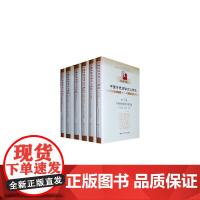 中国传统法律文化研究(十卷本)曾宪义 9787300129785 中国人民大学出版社