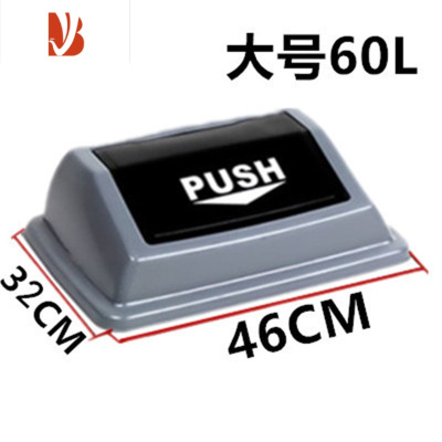 三维工匠子大号60升户外中号40升塑料小号20升盖翻盖