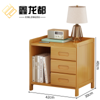 鑫龙都床边柜40cm个