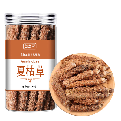 夏枯草中药材白毛夏枯球泡茶水夏菇草夏谷草