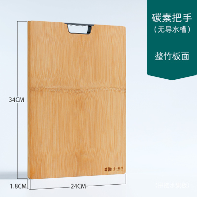 敬平(JING PING)切菜板实木砧板家用厨房长方形整竹和面擀面板案板刀板小水果菜板 整竹碳素柄34*24*1.8