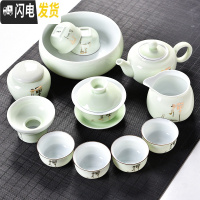 三维工匠创意家用玲珑陶瓷功夫茶具套装茶盘盖碗茶壶泡茶杯简约冲茶器 13头翡翠绿茶壶盖碗茶叶罐-禅字金色