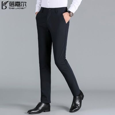 蓓嘉尔品牌2021夏季新款西服裤子男士休闲长裤薄款中青年纯色高弹修身直筒商务西裤