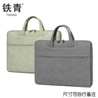 铁青手提包笔记本包 K1/个