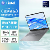 惠普HP星Book Pro 14-fr0041TU 酷睿Ultra 7-255H 32GB LPDDR5 1TB 2.8K 120Hz OLED轻薄笔记本电脑