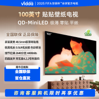 Vidda 贴贴壁纸电视 100英寸海信电视智能家用液晶电视机100V7Q