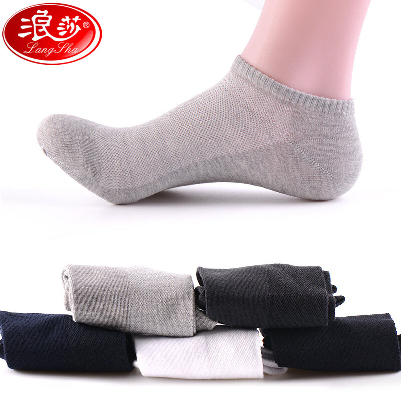 浪莎GBT582-5男士夏季薄款透气防臭吸汗短袜男袜 5双 混色 均码
