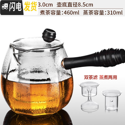 三维工匠蒸茶器蒸汽煮茶壶煮茶器安化黑茶专用玻璃壶白茶全自动电陶炉家用 23椭圆八角(两用)壶茶具
