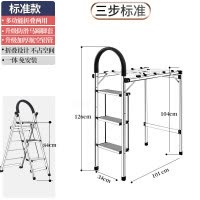 梯子家用折叠室内多功能晾衣架两用人字梯加厚铝合金四五步 三维工匠 单梯5步钛白金防滑款[无晾衣功能]176家用梯