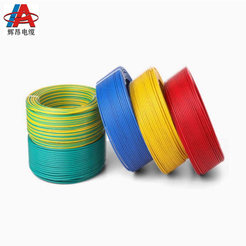 辉昂 阻燃塑铜硬线(多色) ZR-BV-50平方 米