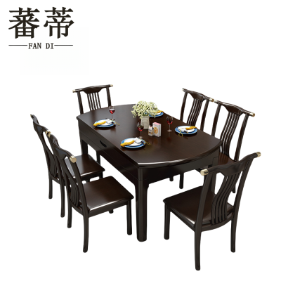 蕃蒂饭桌1.5米套