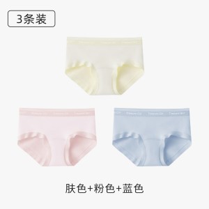 3-5条内裤女生2026新款纯棉全棉加长裆痕不夹臀三角短裤衩