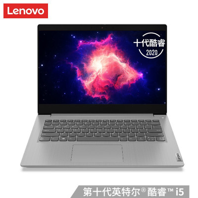 联想ideapad14S2020款14.0英寸轻薄本十代i5-10210U8GB1TB+256GB固态MX3302G独显银色手提本商务办公学生笔记本电脑