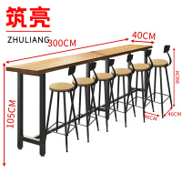 筑亮 吧台桌椅 300*40*105cm+6椅 套