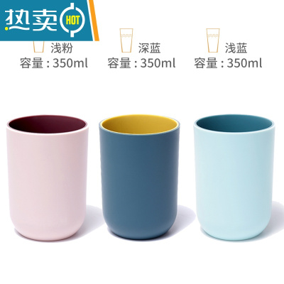 敬平漱口杯家用简约刷牙杯洗漱杯情侣一对牙刷杯套装创意便携牙缸牙桶 [浅粉+深蓝+浅蓝]3个装