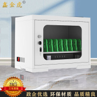 鑫金虎 10位手机充电柜440*260*330mm