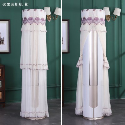 空调罩柜机圆形美的格力奥克斯海尔开机不取立式客厅圆柱防尘罩套