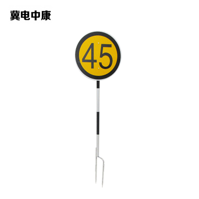 冀电中康 减速信号牌 400*400mm(带2米杆) 套