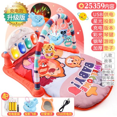 脚踏钢琴婴儿健身架器儿宝宝音乐游戏毯玩具0-1岁3-6-1升级版加大加厚-25359内容彩光钢琴（红）充电版+螺丝刀