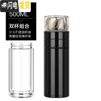三维工匠保温杯316不锈钢简约女便携小巧迷你男士茶水分离泡茶杯子 睿智黑500[加双层玻璃杯体]赠杯套杯刷