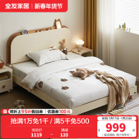 全友家居 学生床现代简约青少年单人床卧室实木脚板式床