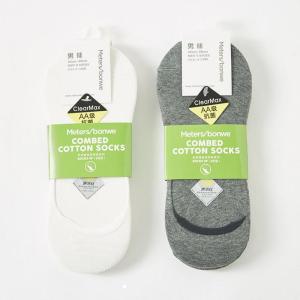 [1件5折价:35]美特斯邦威短款袜子男潮流新款秋季隐形浅口船袜