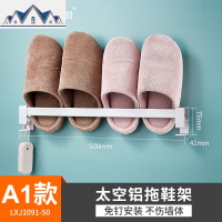 免打孔浴室拖鞋架墙上壁挂式厕所卫生间收纳沥水挂架客厅鞋架 三维工匠收纳层架