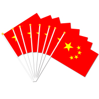 天臣玖号 节日氛围装饰手摇旗 7号国旗(含杠) 50面装 单位:包