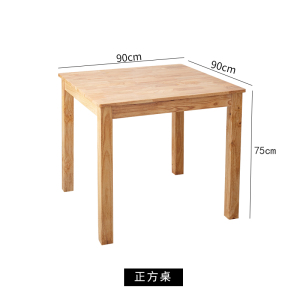 凡尔尚餐桌