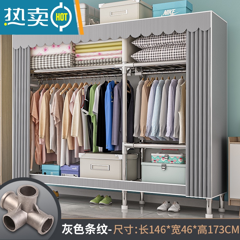 敬平简易衣帽架落地卧室家用挂衣架宿舍晾衣架收纳衣服架子置物架g E款[灰色条纹][全合金接头]