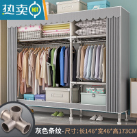 敬平简易衣帽架落地卧室家用挂衣架宿舍晾衣架收纳衣服架子置物架g E款[灰色条纹][全合金接头]