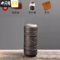 三维工匠黑陶快客杯旅行茶具套装便携式包随身茶壶一壶四杯泡茶杯功夫茶具 紫砂大圣归来同心杯没带包送罐巾套