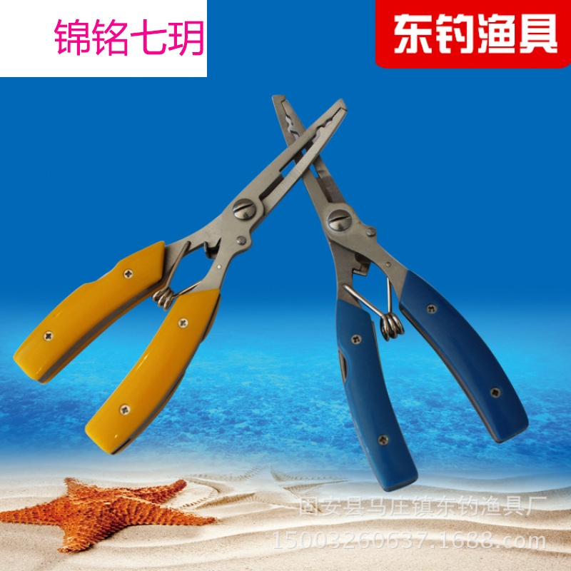 精钢路亚钳 多功能钓鱼钳 控鱼摘勾带刀 尼龙鱼线剪刀