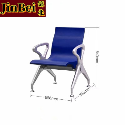 锦北多人机场椅PU候诊椅聚氨酯连排休息椅自结皮医院等候椅单人位蓝色