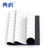 典虎 背胶橡胶板 10mm*1.2*2.3m(左右) 件