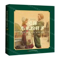 [N]爱你本来的样子故事集(共7册)-9787571714505
