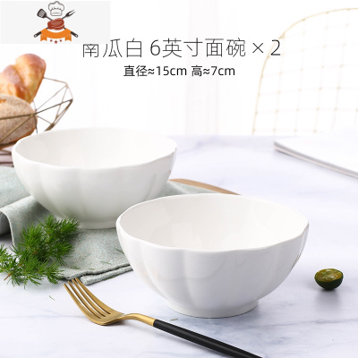 家用饭碗盘子组合情侣套装 创意日式陶瓷餐具 2-6人用碗碟套装 敬平 南瓜白2个6英寸面碗