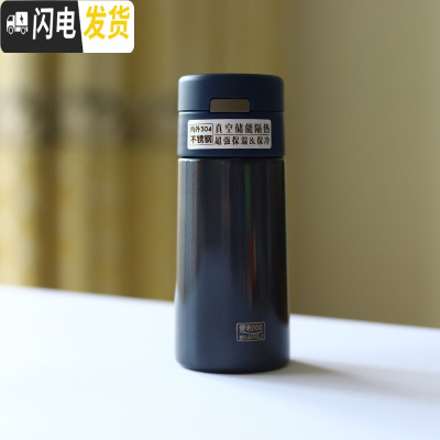 三维工匠保温杯迷你小容量便携小巧小号女超小随身小型口袋儿童水杯杯子 宝石蓝弹扣款150有提手送杯刷