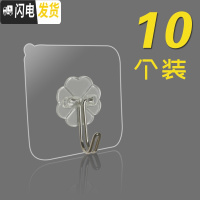 三维工匠排插固定器墙上贴壁挂式强力家用免打孔路由器挂钩插座挂墙壁粘贴 挂钩[10个装]