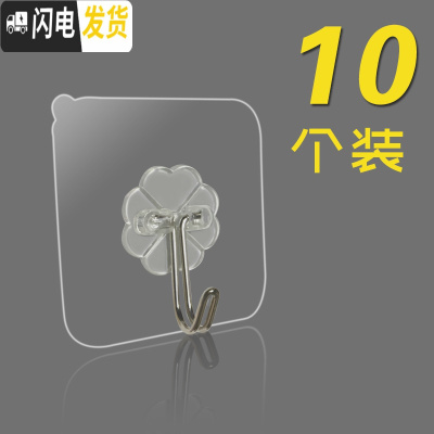 三维工匠排插固定器墙上贴壁挂式强力家用免打孔路由器挂钩插座挂墙壁粘贴 挂钩[10个装]