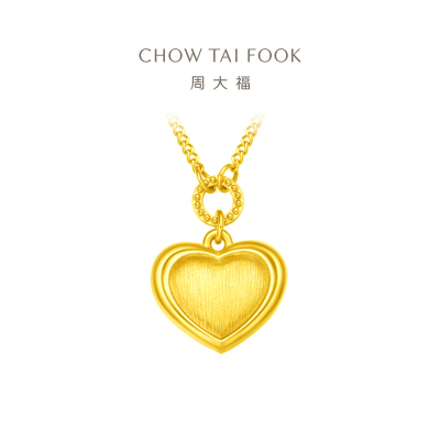  周大福 爱心项链 足金黄金吊坠项链(工费:520计价) EOF1178
