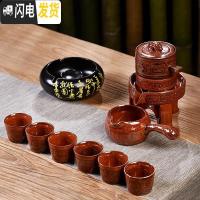 三维工匠陶瓷家用旋转石磨懒人半自动出水茶具套装茶壶泡茶器小套功夫茶C 浮雕龙铁锈红自动配书法烟缸