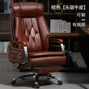 易企采 棕色可躺老板午休椅 经理办公电脑大班椅 单位:张 70*53*120CM