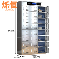 烁恒