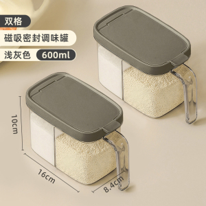 [多格一体]太力磁吸调料盒厨房家用密封防潮调料罐盐味精鸡精调味瓶